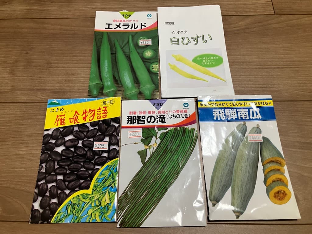 種苗メーカーにより開発された品種の種袋
オリジナルの種袋もある