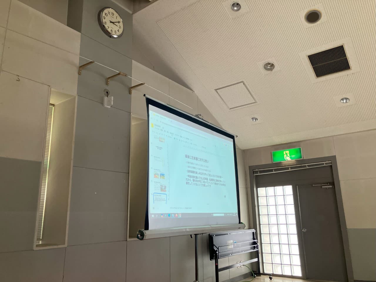 僭越ながら初の発表をさせて頂きました
