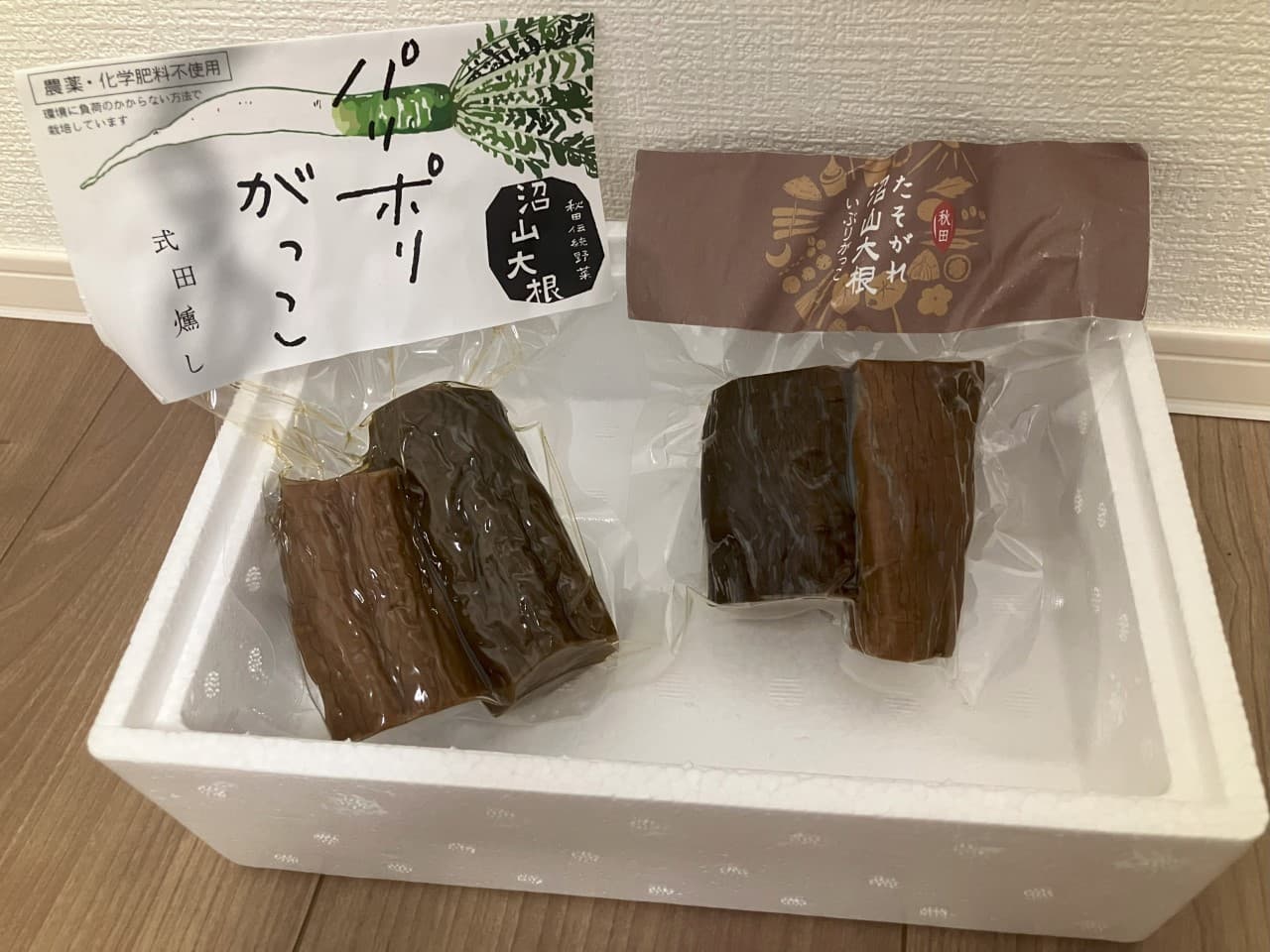 秋田伝統野菜 沼山大根いぶりがっこ
途絶えたかと思われたが秋田県農試で保管されていた種子を経て秋田県内の3軒の農家で生産されている